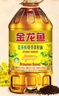 金龍魚 食用油 低芥酸 非轉(zhuǎn)基因壓榨 特香菜籽油5L（新老包裝隨機(jī)發(fā)貨） 曬單實(shí)拍圖