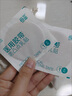 恒品醫(yī)用胸貼一次性防凸點乳貼夏季薄款透氣防汗男女膚色無紡布獨立裝 【圓形】30貼【醫(yī)用級】透氣防凸 曬單實拍圖