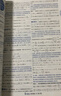 2026高考適用金考卷45套高考45套天星教育45套高中高二高三高考復(fù)習(xí)模擬試卷沖刺試卷模擬試題高考真題模擬卷 數(shù)學(xué)新高考1卷新高考一卷河南河北廣東山東湖南湖北江西浙江江蘇福建安徽北京天津 適用 曬單實(shí)拍圖