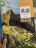 新華書(shū)店正版新版人教版高中英語(yǔ)必修冊(cè)人民教育出版社高一上冊(cè)英語(yǔ)書(shū)高中教材普通高中教科書(shū)必修一英語(yǔ)課本高中英語(yǔ)必修一1 曬單實(shí)拍圖
