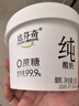 達(dá)芬奇（Davinci）純酸奶原味150g*10杯低溫酸奶0代糖無蔗糖健身代餐源頭直發(fā) 曬單實(shí)拍圖
