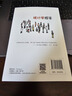 統(tǒng)計學圖鑒（圖靈出品） 曬單實拍圖