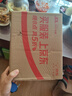 西部數據（WD）4TB 監(jiān)控級機械硬盤 WD Purple 西數紫盤 SATA 256MB CMR垂直 安防存儲 3.5英寸 WD43PURZ 曬單實拍圖