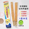 夜薰安（yexunan）夜薰安三代蚊香王殺蟲家用野外線香夜熏安牌蚊香驅(qū)蟲去異味 夜薰安三代蚊香 10盒裝300支 曬單實(shí)拍圖
