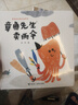 正版自選 章魚先生有辦法系列全套5冊(cè)+章魚先生有興趣系列3冊(cè) 章魚先生賣雨傘+章魚先生過生日+章魚先生藏哪兒了+章魚先生要比賽+章魚先生去拍照 繪本精裝硬殼親子共讀寶 兒童文學(xué)繪本書籍 接力 章魚先生 曬單實(shí)拍圖