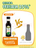 爺爺?shù)霓r(nóng)場四國有機(jī)醬油152ml 兒童寶寶調(diào)味減鹽醬油 贈(zèng)嬰兒輔食食譜 曬單實(shí)拍圖