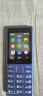 諾基亞（NOKIA）125 4G全網(wǎng)通移動(dòng)聯(lián)通電信廣電 2.4英寸 老人老年按鍵直板學(xué)生兒童備用手機(jī) 雙卡雙待 藍(lán)色 曬單實(shí)拍圖