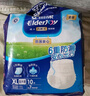 安而康（Elderjoy）防漏安心成人拉拉褲L10片臀圍95-120cm內(nèi)褲式成人紙尿褲易穿脫 曬單實(shí)拍圖
