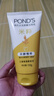 旁氏（POND'S）洗面奶 米粹水潤(rùn)柔嫩潔面乳150g*2 氨基酸溫和保濕 七夕節(jié)送禮 曬單實(shí)拍圖