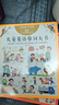 兒童英語(yǔ)單詞自然拼讀卡 1200詞少兒英語(yǔ)教材啟蒙零基礎英漢雙語(yǔ) 【3冊】單詞+情景對話(huà)+日常生活 無(wú)規格 曬單實(shí)拍圖