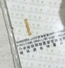 賽菲爾黃金耳釘足金999.9男女迷你養(yǎng)耳棒耳飾 約0.15克長約11mm 單支  曬單實拍圖