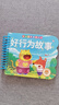 全套4冊撕不爛的寶寶故事書繪本0到3歲 1一2-3歲嬰兒早教書幼兒睡前故事書一歲半兩歲寶寶書籍圖書啟蒙0-3歲 益智書本硬殼紙板讀物 【全4冊】媽媽講故事+好性格+好行為+睡前故事 曬單實拍圖