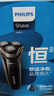 飛利浦（PHILIPS）電動(dòng)剃須刀經(jīng)典3系 干濕雙剃刮胡刀 配彈出式鬢角修剪器 生日禮物送男友送老公  曬單實(shí)拍圖