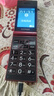 金立(Gionee)Z11 4G全網(wǎng)通翻蓋老人手機(jī) 超長(zhǎng)待機(jī)雙卡雙待 大屏大字大聲音老年機(jī) 學(xué)生備用功能機(jī) 紅色 曬單實(shí)拍圖