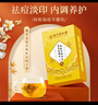 內(nèi)廷上用北京同仁堂菊花決明子茶金銀花枸杞護(hù)清熱熬夜肝草三伏天養(yǎng)生120g 曬單實(shí)拍圖