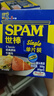 世棒（SPAM）午餐肉經(jīng)典原味獨立包裝片裝 60g*5泡面早餐火鍋開(kāi)袋即食露營(yíng) 曬單實(shí)拍圖