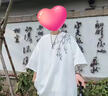 Cebrodz法國 短袖男新中式竹子刺繡短袖T恤男夏潮流國風(fēng)寬松涼感冰絲上衣 白色 M 曬單實(shí)拍圖