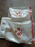 山西油炸肉圓肉丸子廠家自產(chǎn)自銷瘦肉丸子 火鍋燒湯亂燉小丸子 小肉丸子260g*2 曬單實(shí)拍圖