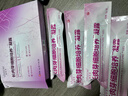 茵多美婦科凝膠抑菌滋養婦科凝膠抑菌排毒消炎炎癥凝膠女性松緊外 1支【體驗裝】 [可直接同房+縮陰+緊致] 曬單實(shí)拍圖