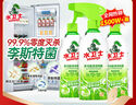 水衛(wèi)士（水衛(wèi)仕）冰箱清潔劑500g*3瓶除臭劑多功能清潔劑除味劑家電清洗 曬單實拍圖