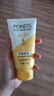旁氏（POND'S）米粹潤澤保濕潔面乳150g 氨基酸洗面奶男女去角質婦女節(jié)520 曬單實拍圖