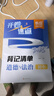 【易蓓】2025初中中考?xì)v史道德與法治開卷速查知識(shí)點(diǎn)背記清單考試必備神器考場(chǎng)試題知識(shí)點(diǎn)大全研究速記速查手冊(cè)九年級(jí)總復(fù)習(xí)資料 【歷史+道德與法治】開卷速查 曬單實(shí)拍圖