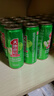 天地壹號(hào)電商纖細(xì)版330mlx15罐飲料整箱禮盒 經(jīng)典口味蘋(píng)果醋氣泡健康佐餐 1箱 曬單實(shí)拍圖