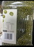 1號會員店（One's Member）有機綠豆2.3kg（綠豆湯粥 可打豆?jié){ 東北五谷粗糧雜糧 可發(fā)芽） 曬單實拍圖