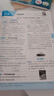 曲一線?53初中物理?九年級全一冊?人教版?2025秋初中同步練習(xí)?5年中考3年模擬五三 曬單實(shí)拍圖