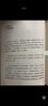 【臺灣原版】【官方原版全新塑封當(dāng)天發(fā)貨】問道老子 古傳中醫(yī)傳人胡涂醫(yī) 從養(yǎng)生修*到投資 解譯老子給當(dāng)代人的生存指南 港臺原版 問道中醫(yī) 醫(yī)易閑話姐妹篇 曬單實拍圖