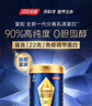 湯臣倍健旗艦藍(lán)罐臻鉆蛋白粉600g禮盒 復(fù)配分離乳清蛋白份增強(qiáng)免疫力男女 曬單實拍圖