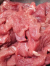 澇河橋供港 寧夏灘羊 去骨后腿肉凈重2斤/袋 原切羊腿肉 燒烤火鍋食材 曬單實(shí)拍圖