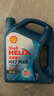 殼牌（Shell）機(jī)油全合成機(jī)油5w-40(5w40) API SP級(jí) 4L三代藍(lán)殼HX7PLUS京東養(yǎng)車 曬單實(shí)拍圖
