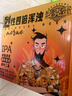 麥克雷烈性啤酒四倍渾濁IPA麥芽度24度精釀原漿列性500ml*9聽(tīng)裝整箱禮盒 曬單實(shí)拍圖