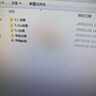 創(chuàng)意達藍調內置聲卡創(chuàng)新技術5.1聲卡PCI-E小卡槽電腦臺式機內置主播直播SB0105套裝設備一對一精調免費維護 小卡槽PCIE卡槽）0105單獨 5.1聲卡包精調 曬單實拍圖