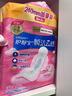 護(hù)舒寶革新瞬潔云感棉衛(wèi)生巾日用240mm32片姨媽巾干爽京東自營(yíng)官方旗艦 曬單實(shí)拍圖