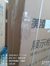 美凌時(shí)尚家大容量飲料柜商用冰柜直冷藏展示柜酒水柜純風(fēng)冷無(wú)霜保鮮柜超市玻璃門冰箱立式啤酒柜 大單門下機(jī)基礎(chǔ)款【直冷省電】 【純銅管制冷丨東貝壓縮機(jī)丨一級(jí)節(jié)能省電】 曬單實(shí)拍圖