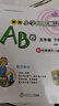 【廣州專(zhuān)版】2026春星晨新編小學(xué)英語(yǔ)測試AB卷三四年五六級上下冊配教科版JK版教育科學(xué)版廣州版 小學(xué)英語(yǔ)測試AB卷五年級下冊 廣州專(zhuān)版 曬單實(shí)拍圖