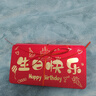 法拉蒙 生日快樂(lè )折疊紅包網(wǎng)紅創(chuàng  )意拉伸高檔利是封通用生日禮物祝福大紅包 生日快樂(lè )-十卡位（帶信封） 曬單實(shí)拍圖