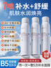 ORGINESE補(bǔ)水噴霧小分子3瓶裝保濕噴霧修復(fù)肌膚屏障調(diào)理護(hù)膚濕敷水男女士 曬單實(shí)拍圖