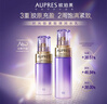 歐珀萊（AUPRES）【七夕禮物】時光鎖緊致彈潤精華水乳套裝補(bǔ)水保濕 滋潤型 曬單實(shí)拍圖