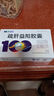 [益佰]疏肝益陽(yáng)膠囊 0.25g*48粒 1盒裝 曬單實(shí)拍圖