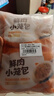 巴比 鮮肉小籠包200g*4袋32只 兒童早餐  生鮮速食面點(diǎn)半成品肉包子 曬單實(shí)拍圖