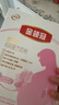 伊利金領(lǐng)冠舒孕媽媽配方孕婦奶粉產(chǎn)婦孕早中晚期哺乳期高鈣葉酸400g 舒孕 400g 1盒 曬單實(shí)拍圖