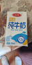 三元特品純牛奶250ml*24盒  100%生牛乳 曬單實(shí)拍圖