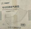 華暢醫(yī)療醫(yī)院同款醫(yī)用氣墊床防褥瘡癱瘓臥床老人家用充氣護(hù)理氣床墊DL01-I 【可彎曲可平鋪】自動波動護(hù)理+輕音運(yùn)行 曬單實(shí)拍圖