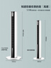 海爾（Haier）塔扇家用電風(fēng)扇輕音節(jié)能無(wú)葉風(fēng)扇大風(fēng)量電扇遠(yuǎn)柔風(fēng)加高落地扇搖頭立式風(fēng)扇 FZJ1102A 曬單實(shí)拍圖