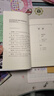 2026一本高中文言文完全解讀全一冊必修選擇性必修高中語文必背古詩文言文高一二三文言文全解一本通翻譯教材同步 高中文言文完全解讀 曬單實拍圖