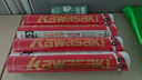 川崎（KAWASAKI）羽毛球飛行穩定耐打大師比賽級黃金系列天然毛球 1筒 黃金3號（12只裝）76“ 曬單實(shí)拍圖