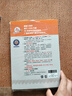 【當(dāng)當(dāng)】 四五快讀8冊(cè)全套 第一二三四五六七八冊(cè) 1-4 5-8 四五快算 四五智力訓(xùn)練系列等套裝單冊(cè)可選 親子家教 四五快讀5-8 全彩圖升級(jí)版 5-7冊(cè)+故事集 曬單實(shí)拍圖